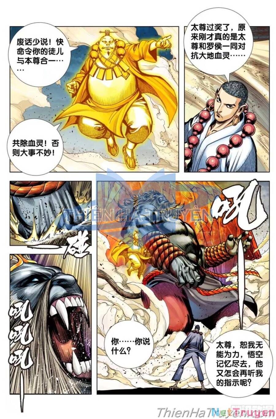 Tây Du Chapter 282.5 - 7