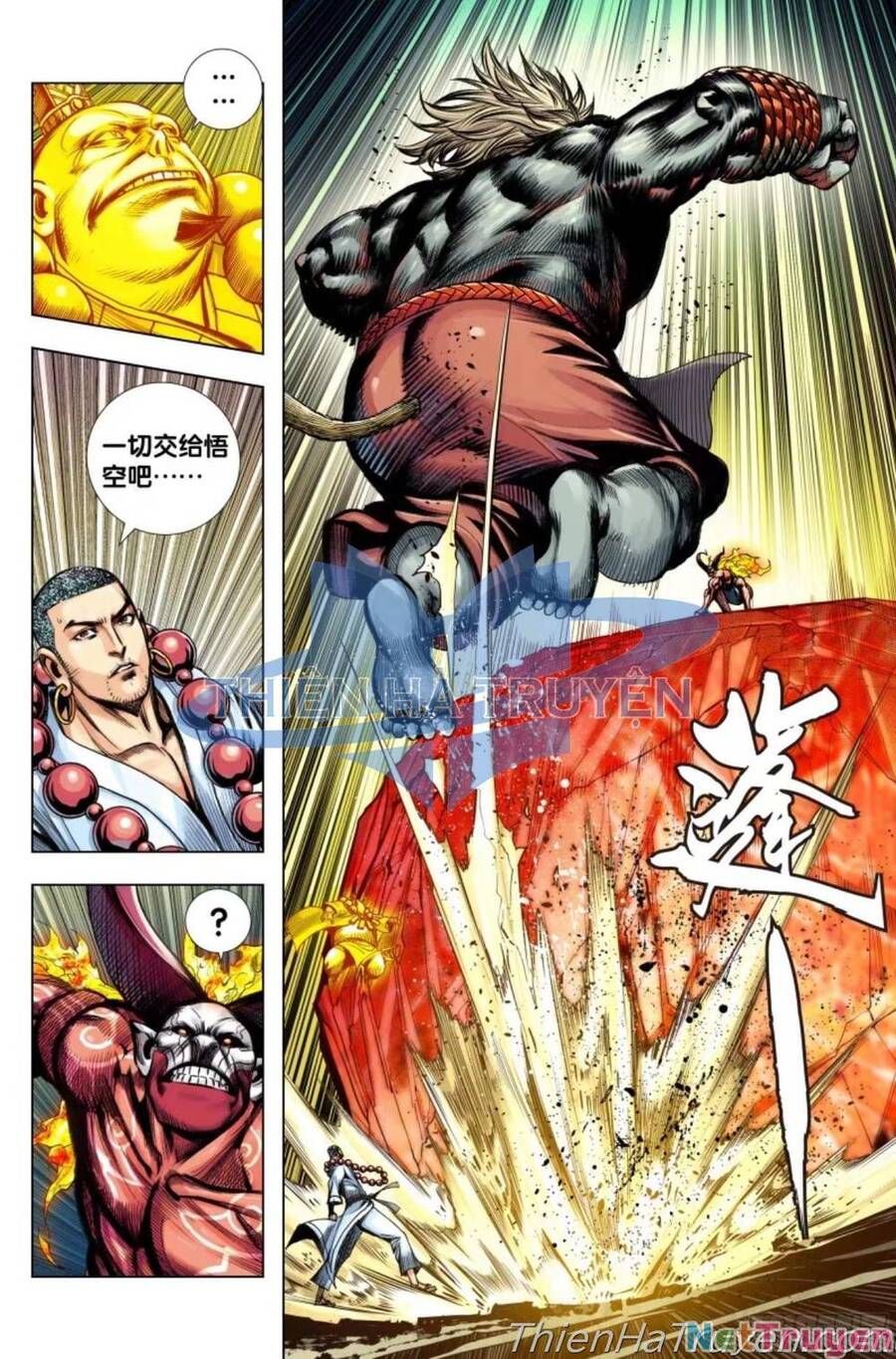 Tây Du Chapter 282.5 - 8