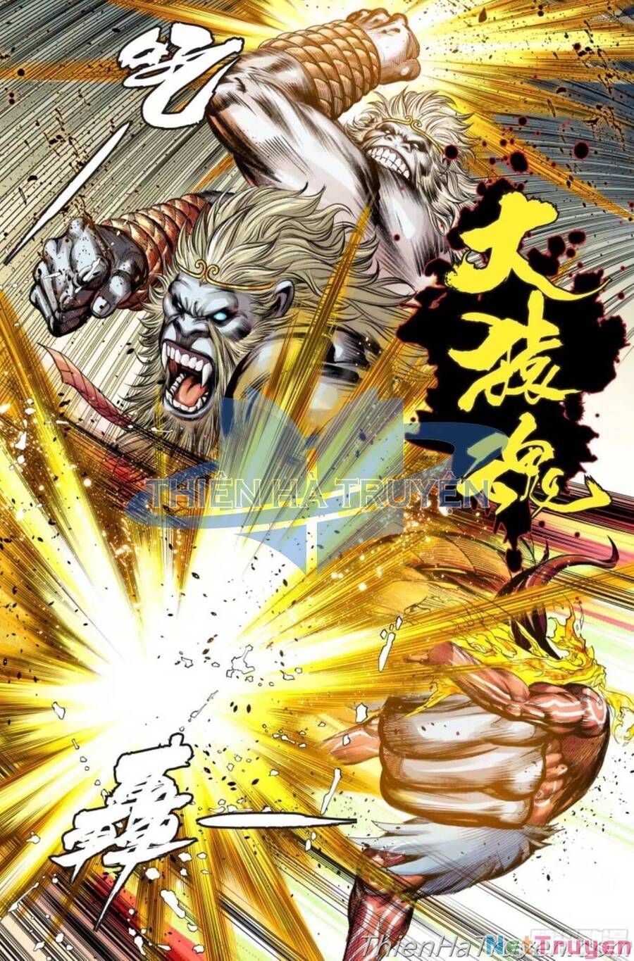 Tây Du Chapter 282.5 - 9