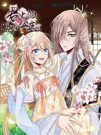 Kế Hoạch Sủng Ái Của Tiểu Công Chúa Chapter 23.2 - 3