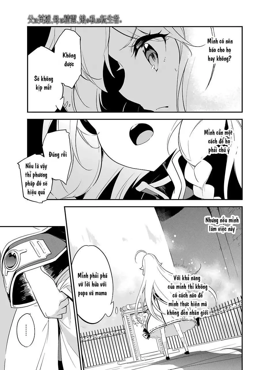 Chichi Wa Eiyuu, Haha Wa Seirei, Musume No Watashi Wa Tenseisha Chapter 12 - 19