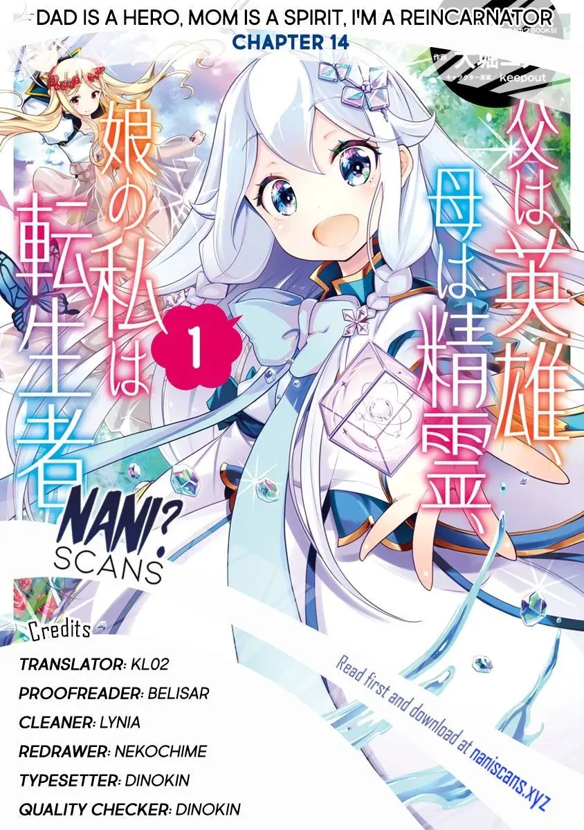 Chichi Wa Eiyuu, Haha Wa Seirei, Musume No Watashi Wa Tenseisha Chapter 14 - 1