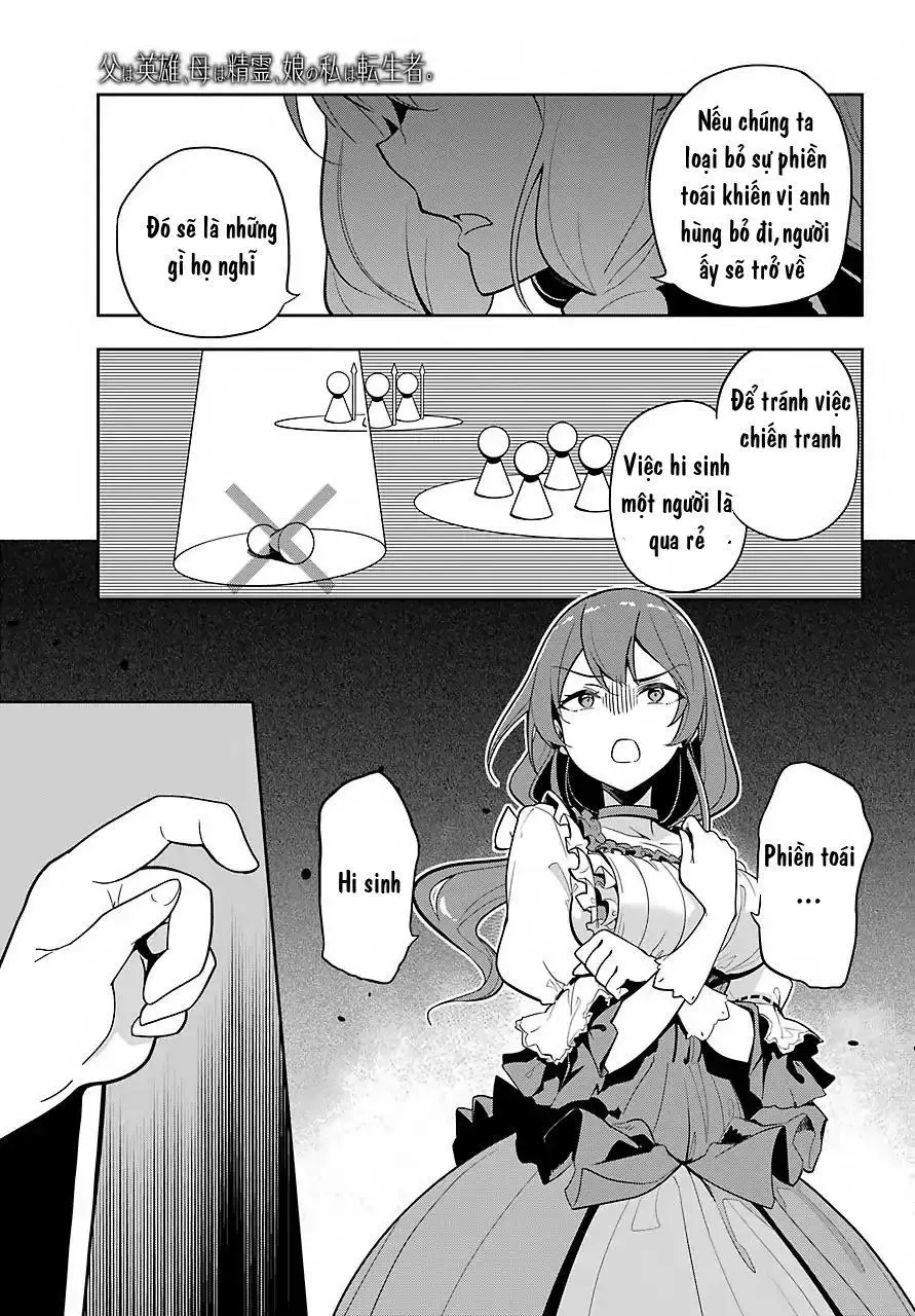 Chichi Wa Eiyuu, Haha Wa Seirei, Musume No Watashi Wa Tenseisha Chapter 15 - 11