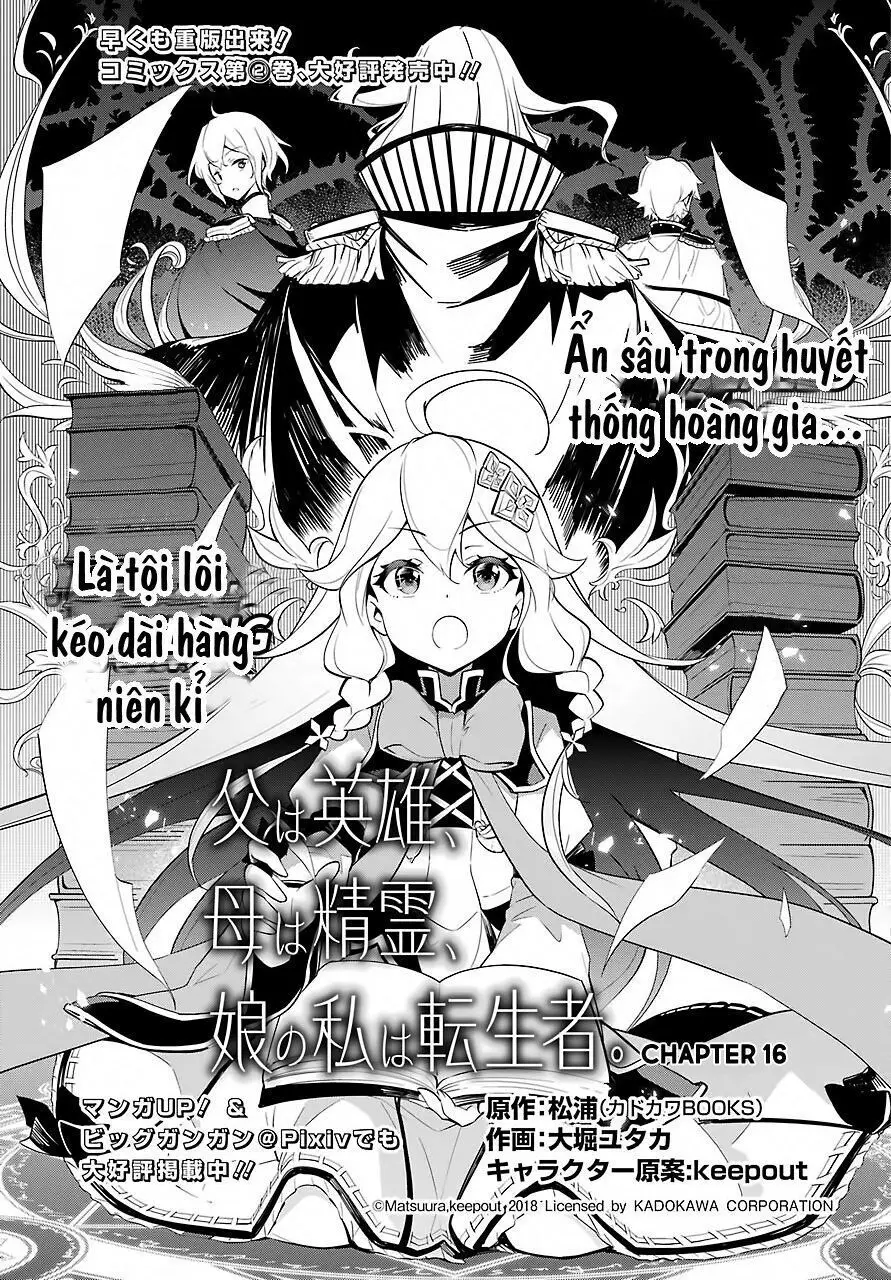 Chichi Wa Eiyuu, Haha Wa Seirei, Musume No Watashi Wa Tenseisha Chapter 16 - 3