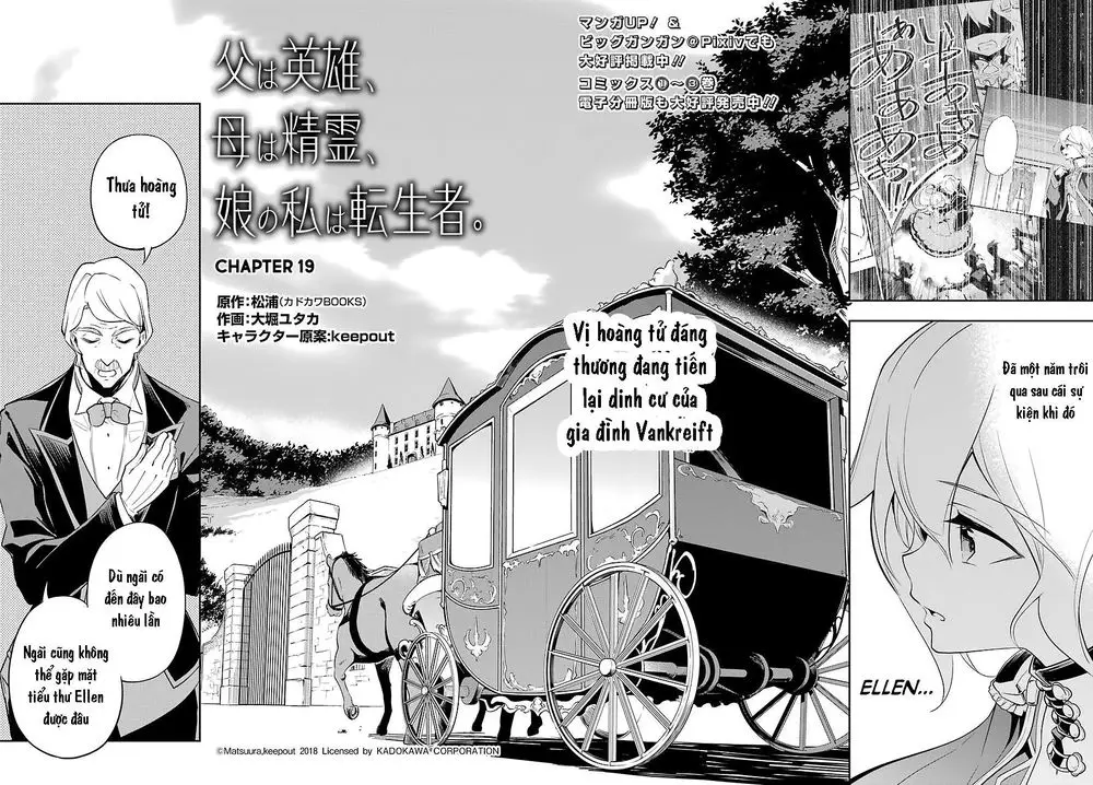 Chichi Wa Eiyuu, Haha Wa Seirei, Musume No Watashi Wa Tenseisha Chapter 19 - 2