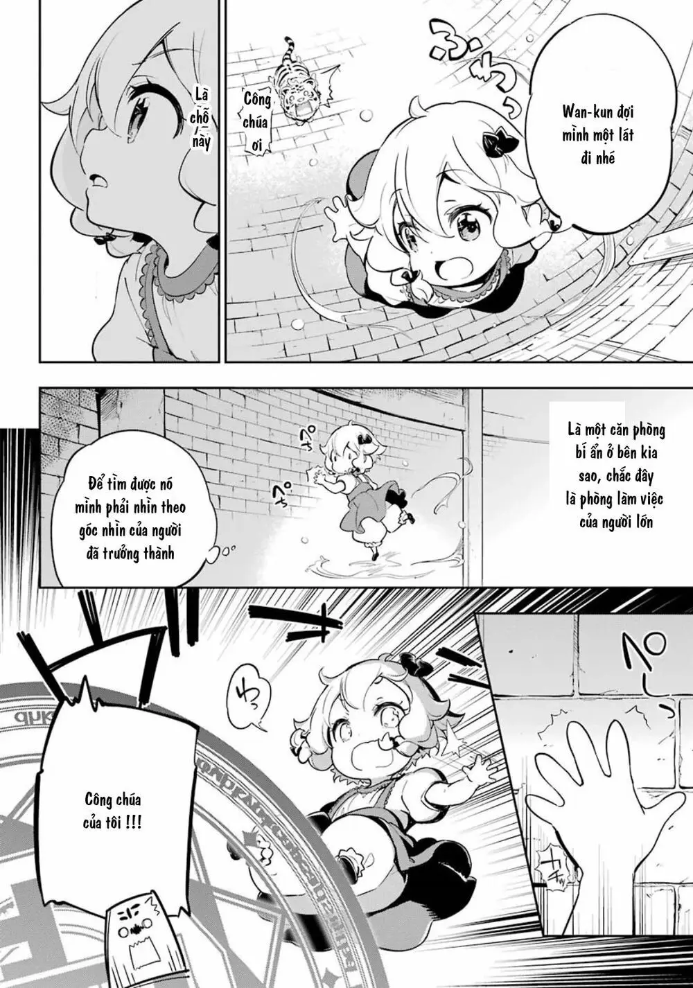 Chichi Wa Eiyuu, Haha Wa Seirei, Musume No Watashi Wa Tenseisha Chapter 19.5 - 8