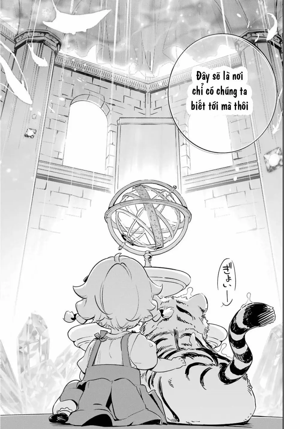 Chichi Wa Eiyuu, Haha Wa Seirei, Musume No Watashi Wa Tenseisha Chapter 19.5 - 17