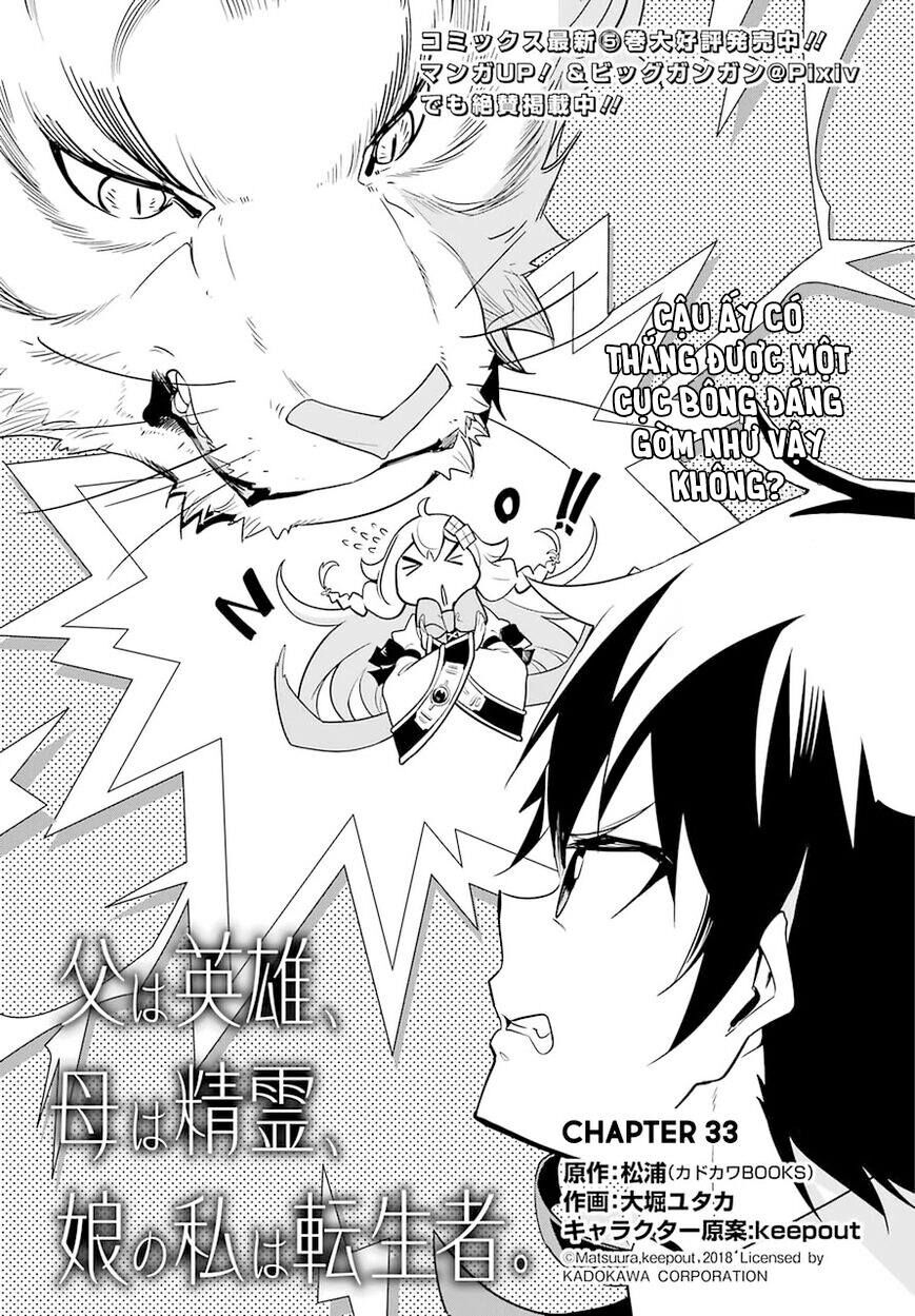 Chichi Wa Eiyuu, Haha Wa Seirei, Musume No Watashi Wa Tenseisha Chapter 33.1 - 9