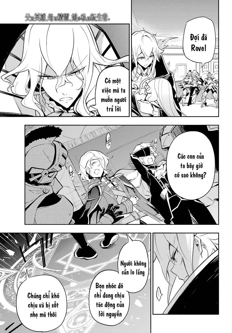 Chichi Wa Eiyuu, Haha Wa Seirei, Musume No Watashi Wa Tenseisha Chapter 18 - 26