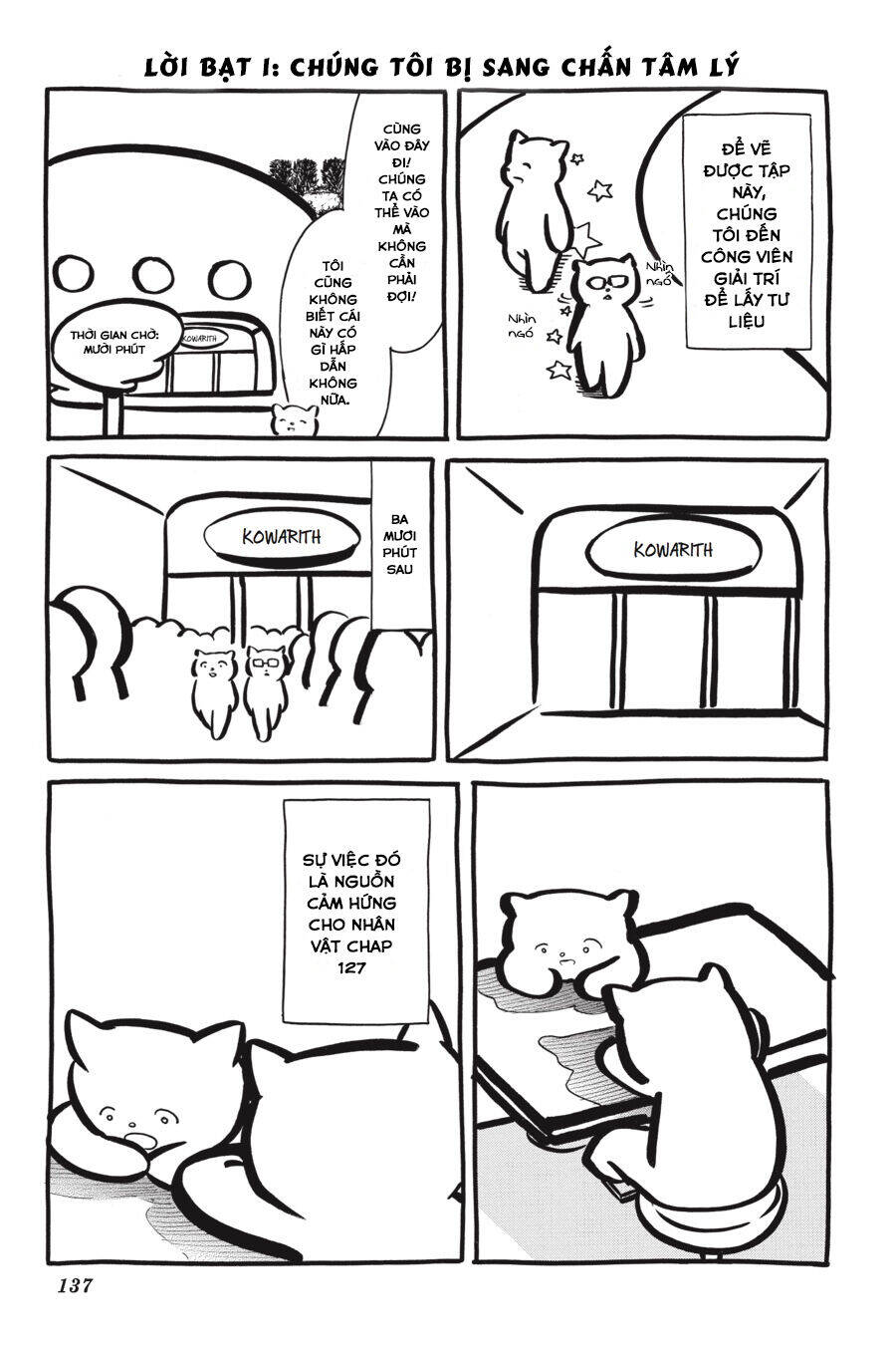 It’s Not My Fault That I’m Not Popular! Chapter 132 - 17