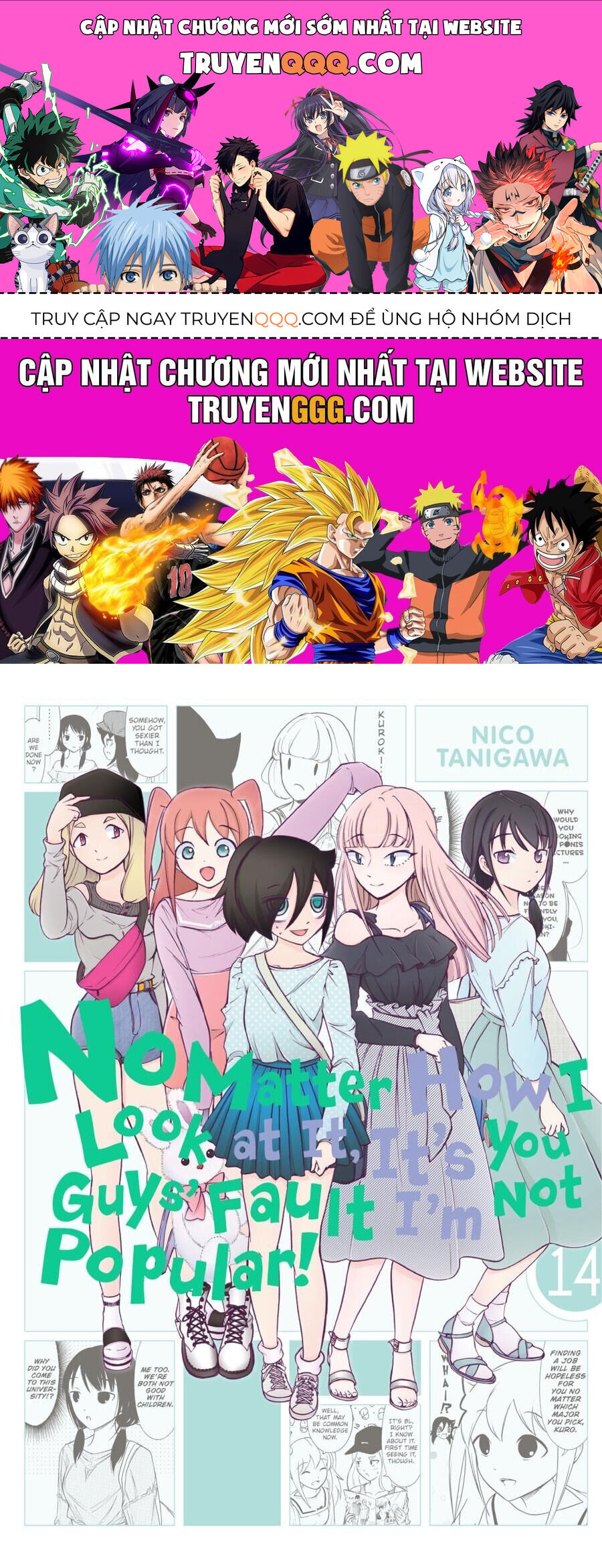 It’s Not My Fault That I’m Not Popular! Chapter 133 - 1