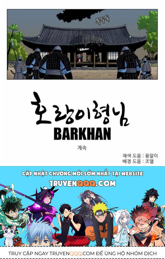 Anh Trai Tôi Là Hổ Chapter 47 - 7