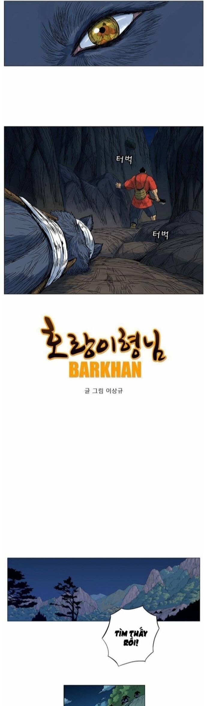 Anh Trai Tôi Là Hổ Chapter 56 - 7