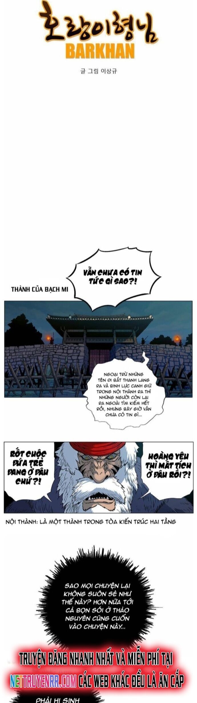 Anh Trai Tôi Là Hổ Chapter 57 - 11