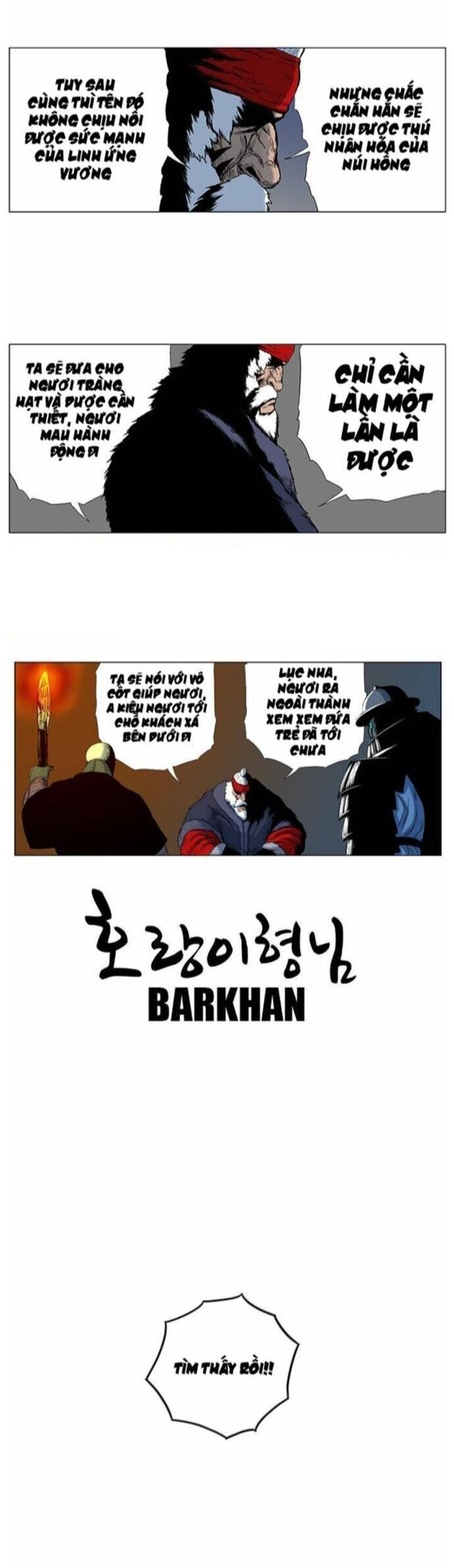 Anh Trai Tôi Là Hổ Chapter 57 - 18