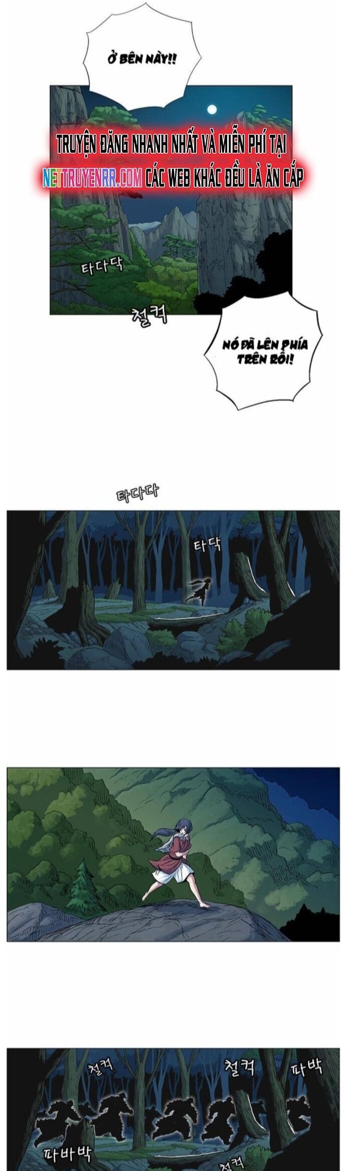 Anh Trai Tôi Là Hổ Chapter 57 - 19