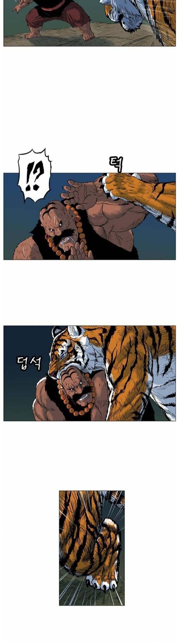 Anh Trai Tôi Là Hổ Chapter 57 - 6