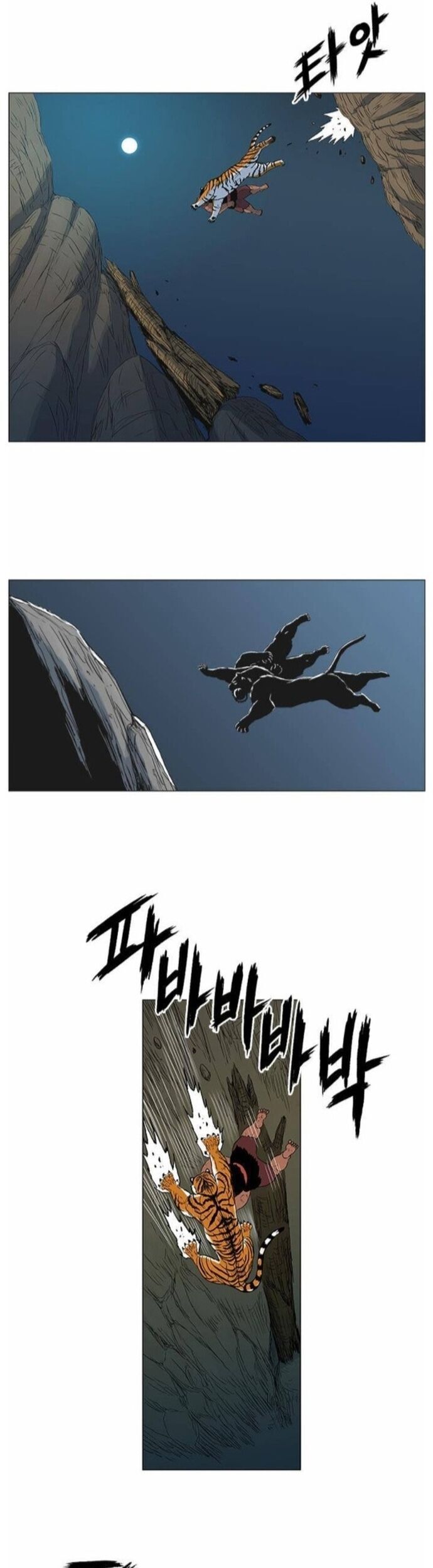 Anh Trai Tôi Là Hổ Chapter 57 - 7