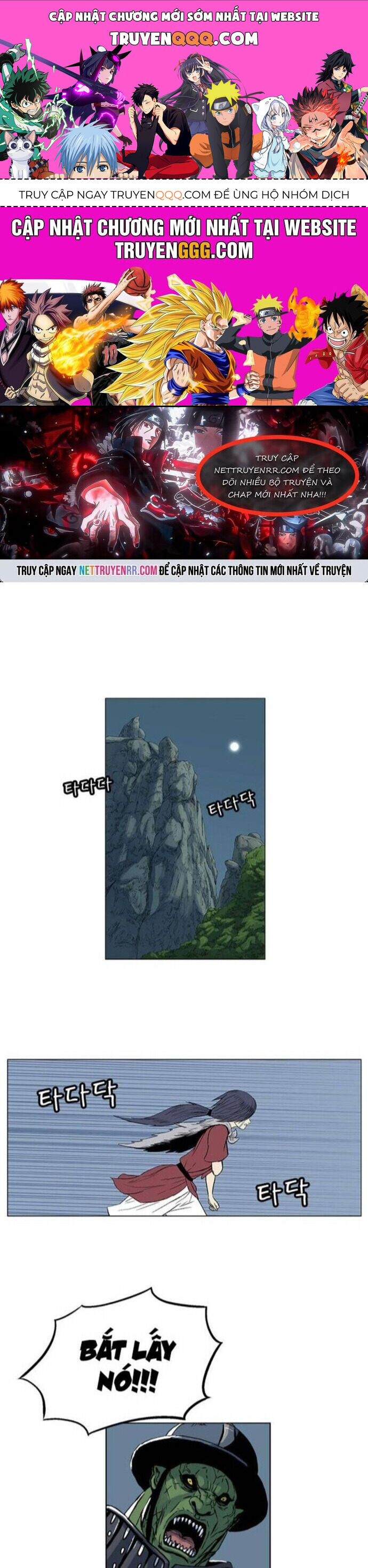 Anh Trai Tôi Là Hổ Chapter 58 - 1