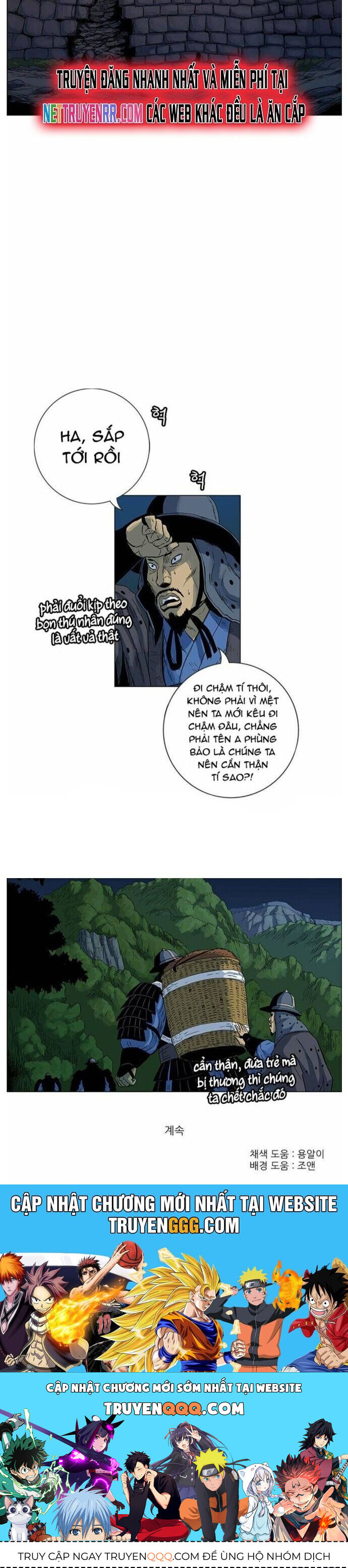 Anh Trai Tôi Là Hổ Chapter 58 - 26