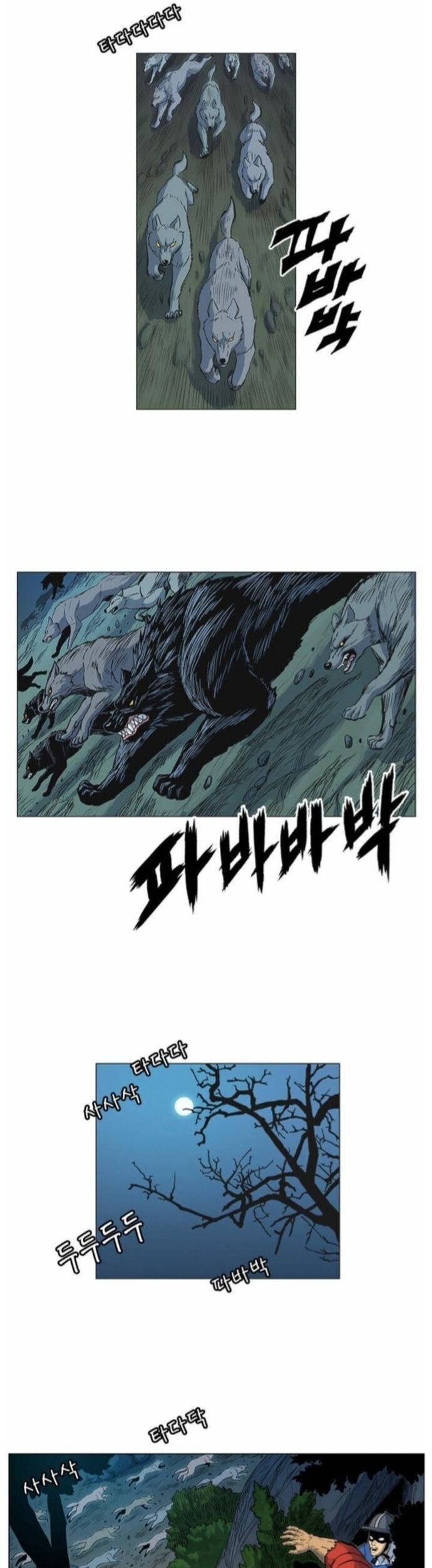 Anh Trai Tôi Là Hổ Chapter 59 - 13