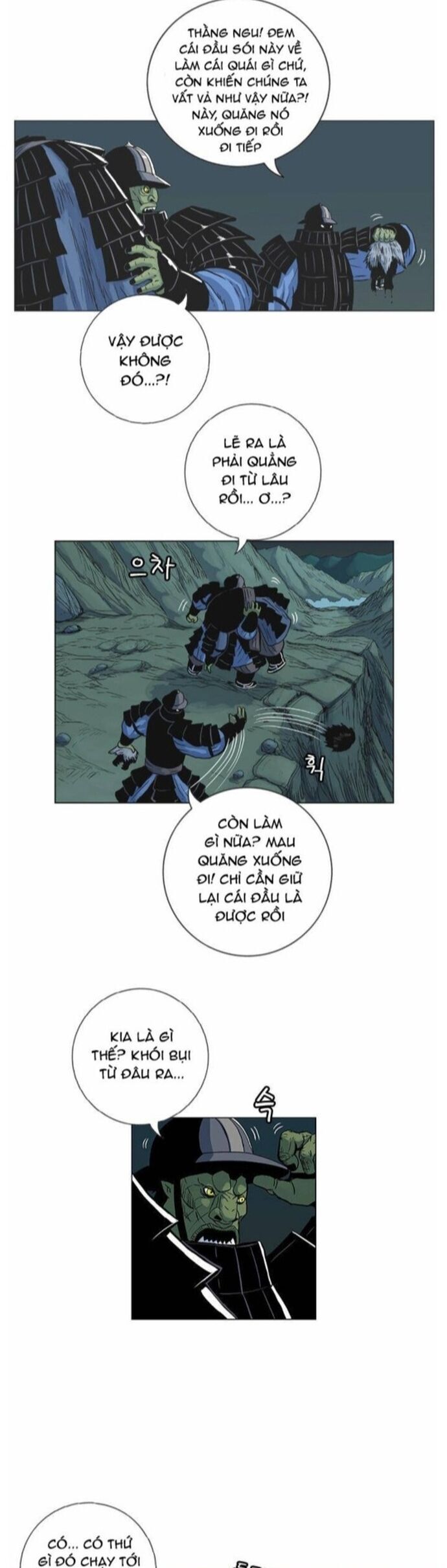 Anh Trai Tôi Là Hổ Chapter 59 - 17