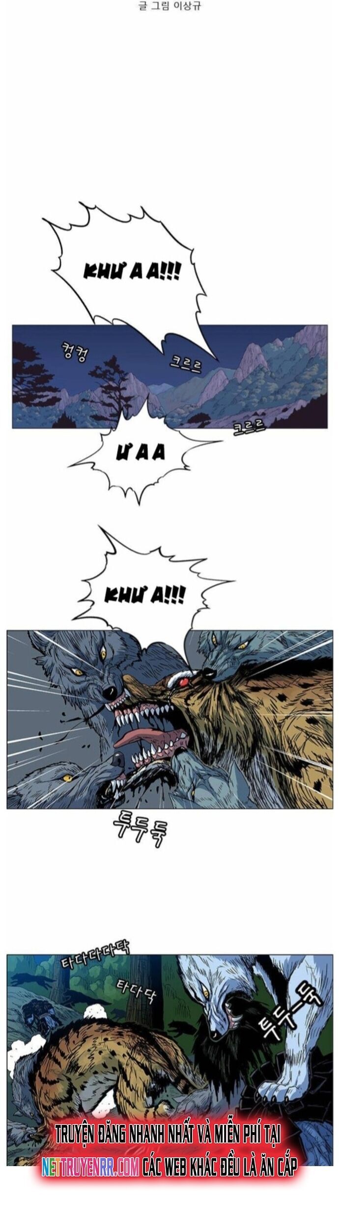 Anh Trai Tôi Là Hổ Chapter 59 - 3