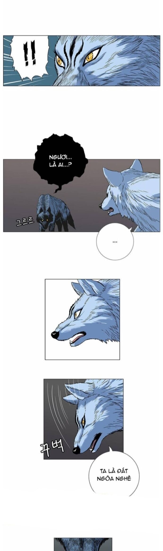 Anh Trai Tôi Là Hổ Chapter 59 - 7