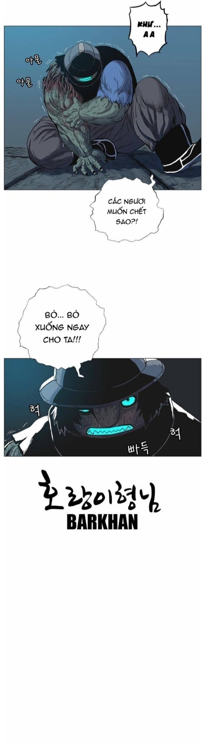 Anh Trai Tôi Là Hổ Chapter 60 - 25