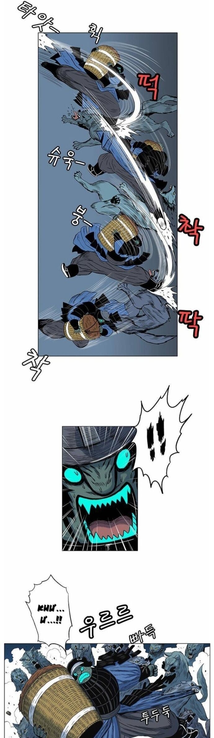 Anh Trai Tôi Là Hổ Chapter 60 - 7