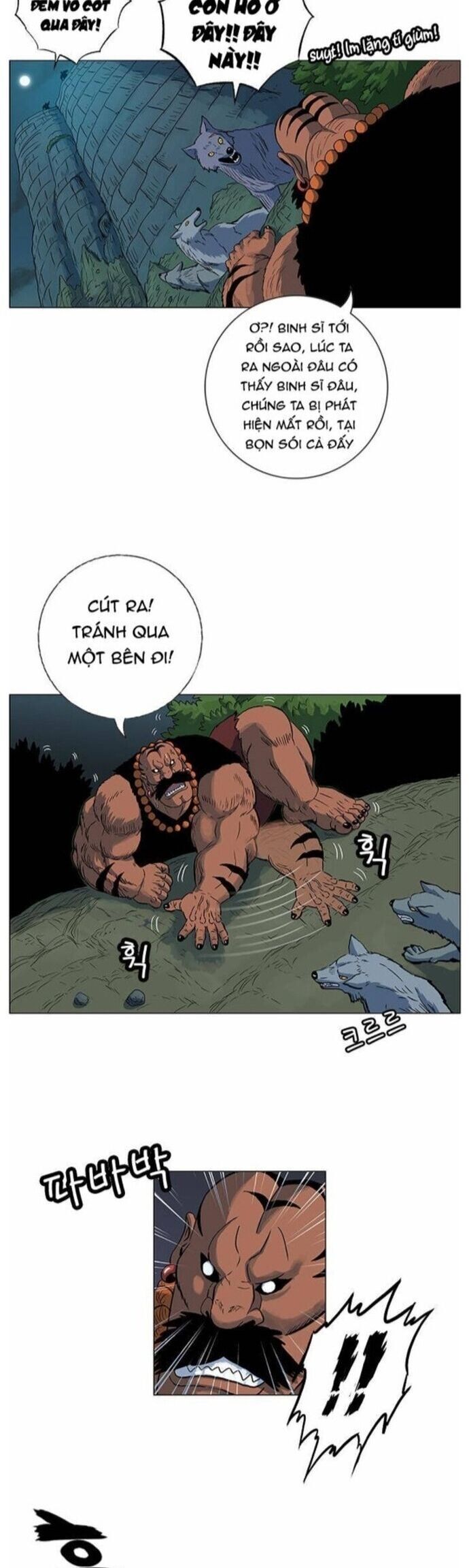 Anh Trai Tôi Là Hổ Chapter 62 - 12
