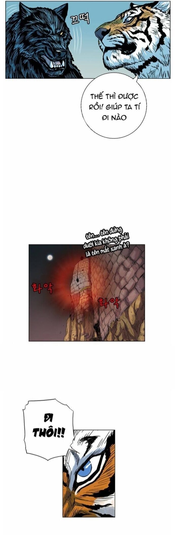 Anh Trai Tôi Là Hổ Chapter 63 - 9