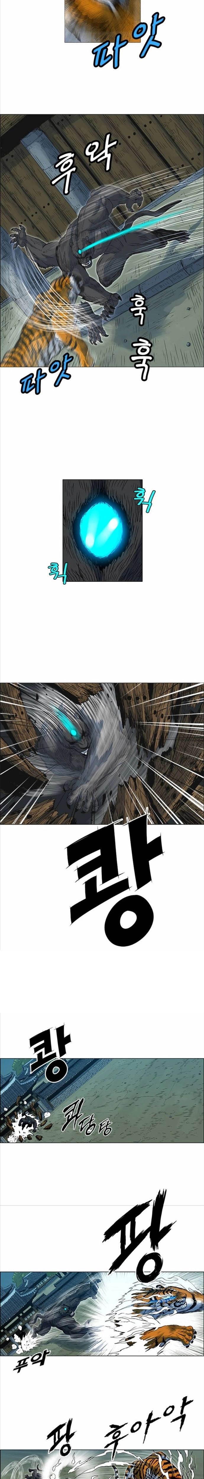 Anh Trai Tôi Là Hổ Chapter 70 - 15