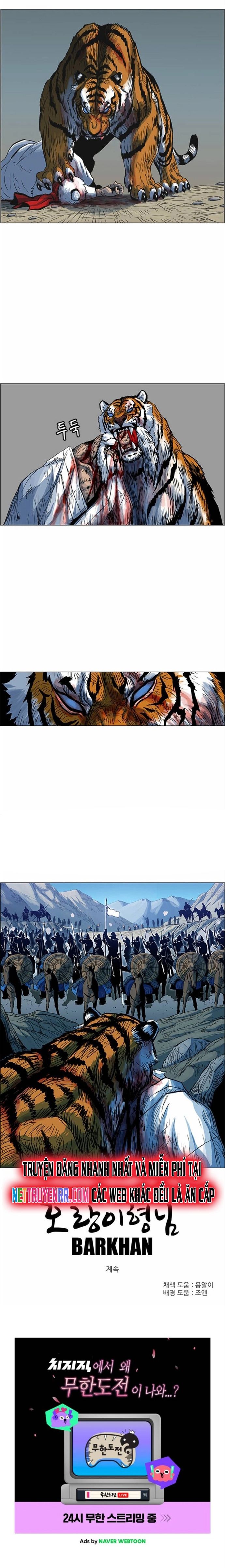 Anh Trai Tôi Là Hổ Chapter 72 - 14