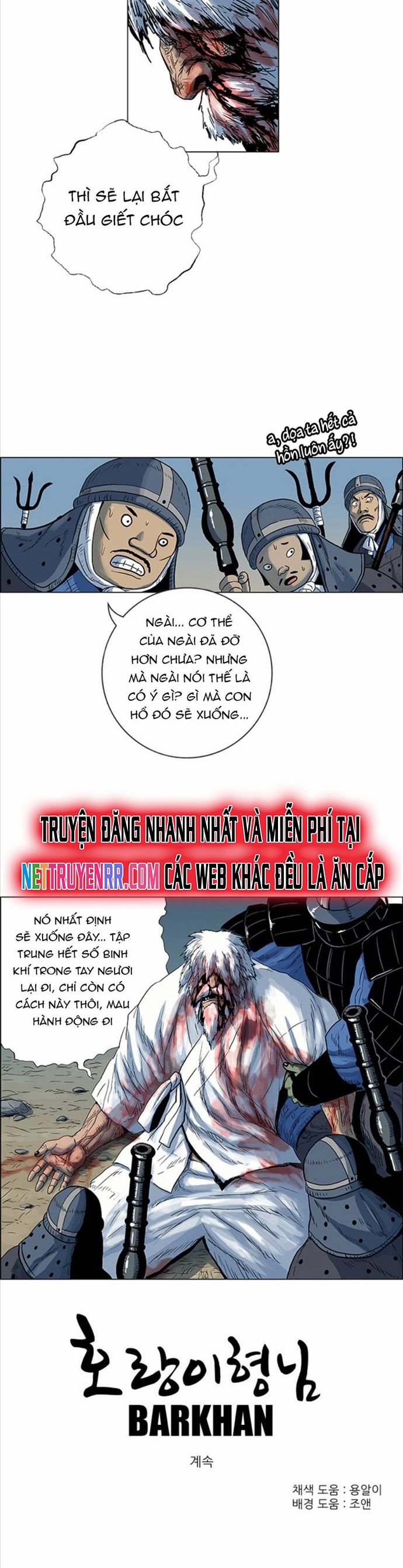 Anh Trai Tôi Là Hổ Chapter 73 - 16