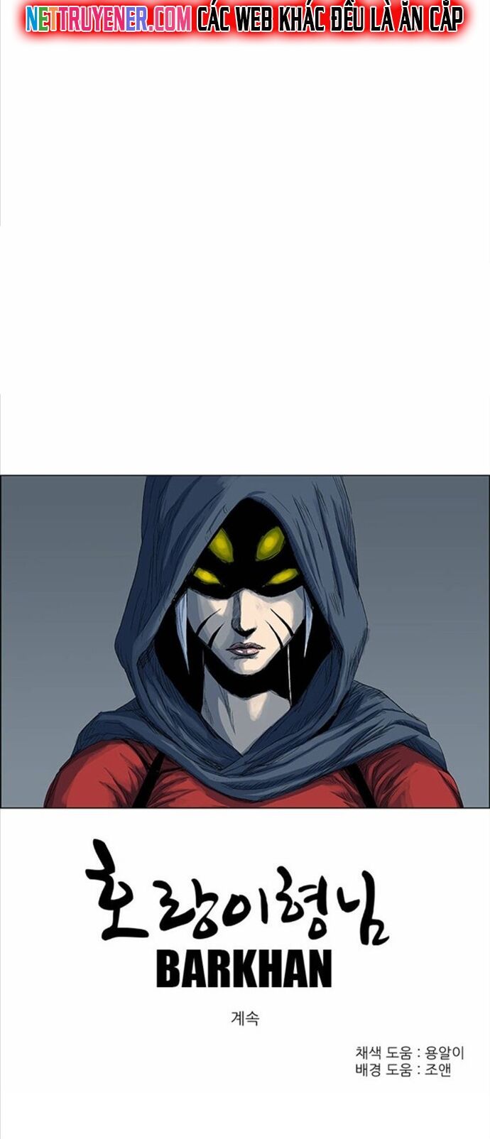 Anh Trai Tôi Là Hổ Chapter 79 - 17