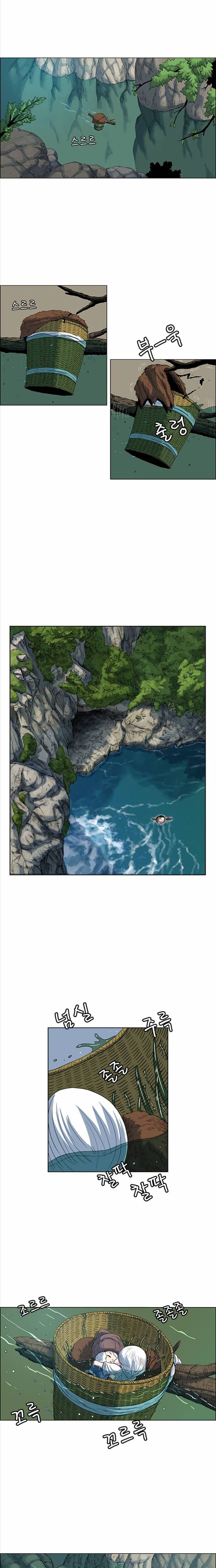 Anh Trai Tôi Là Hổ Chapter 81 - 11