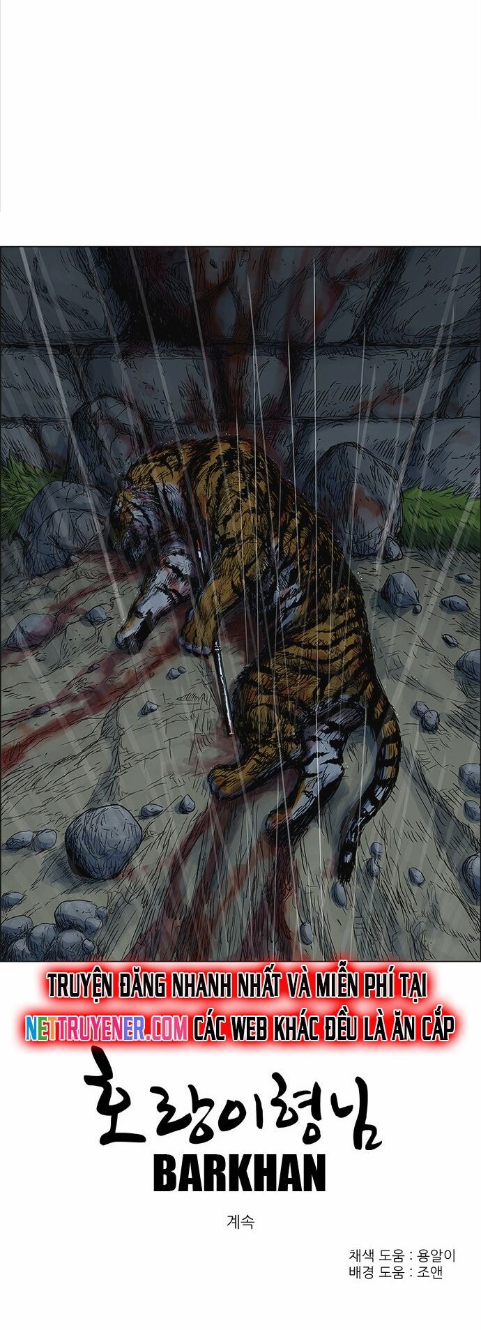 Anh Trai Tôi Là Hổ Chapter 81 - 19