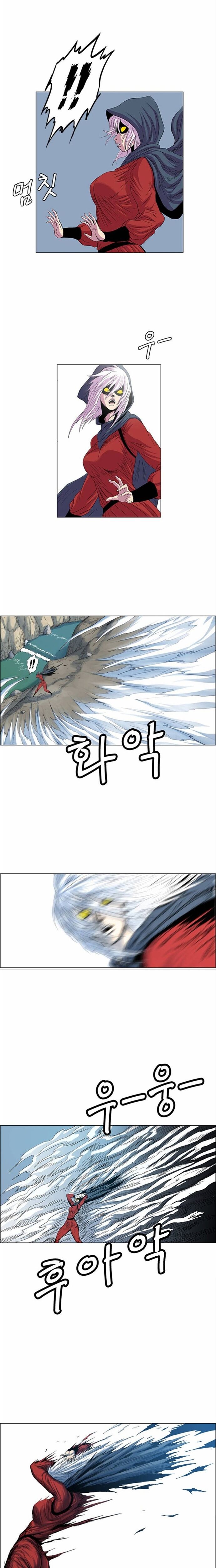 Anh Trai Tôi Là Hổ Chapter 81 - 5