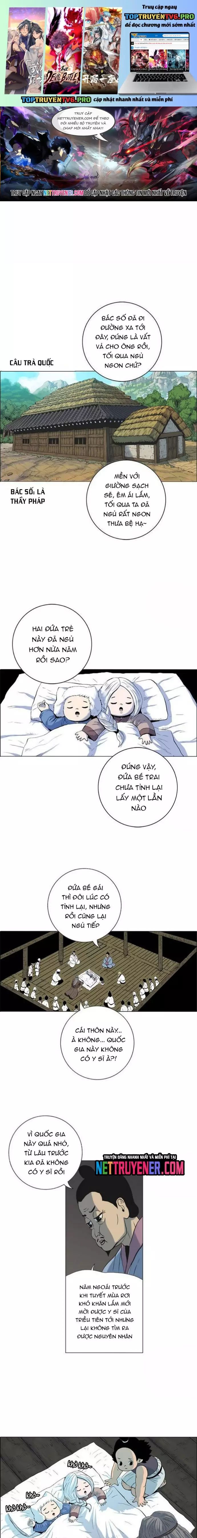 Anh Trai Tôi Là Hổ Chapter 84 - 1