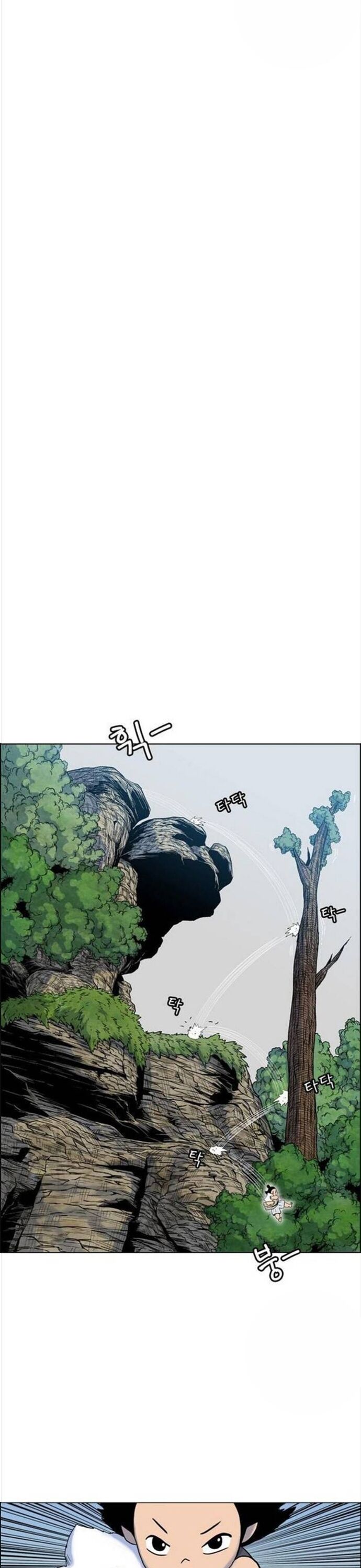 Anh Trai Tôi Là Hổ Chapter 87 - 12