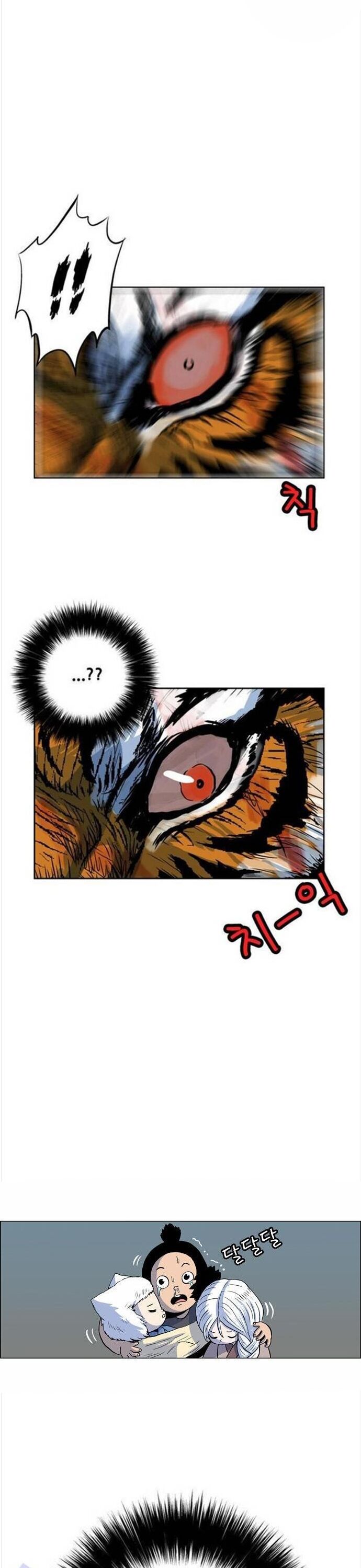 Anh Trai Tôi Là Hổ Chapter 87 - 25