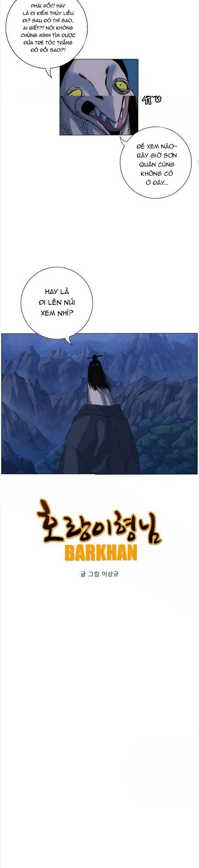 Anh Trai Tôi Là Hổ Chapter 88 - 11