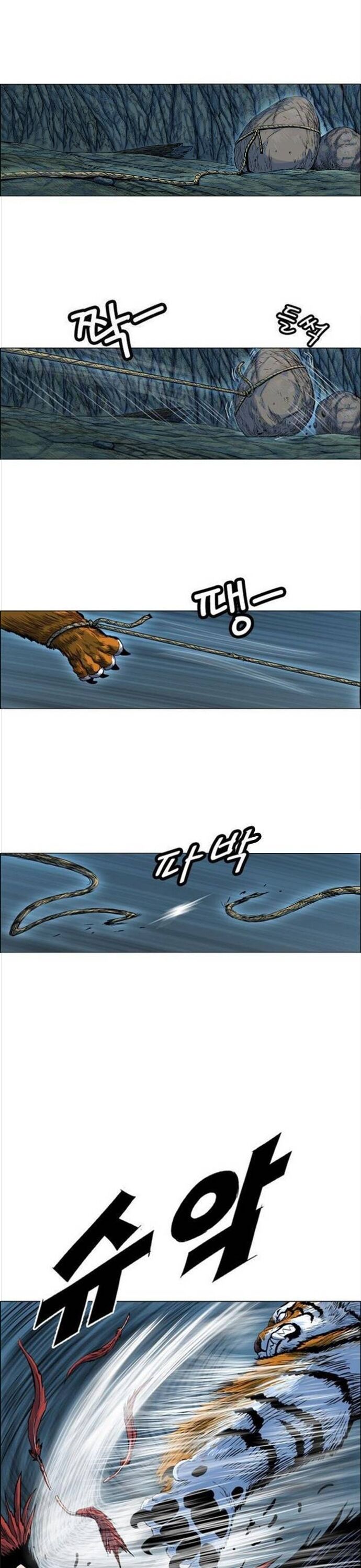 Anh Trai Tôi Là Hổ Chapter 91 - 3