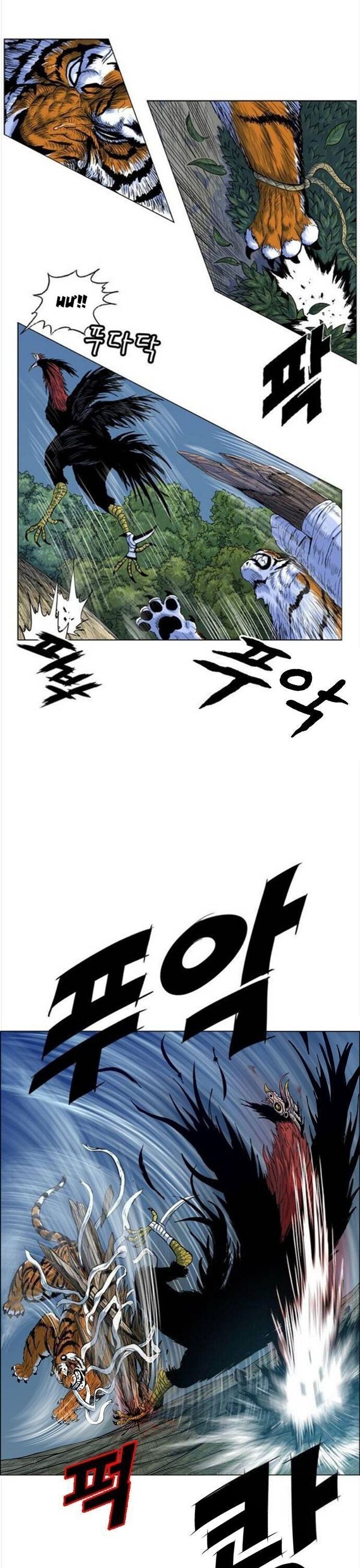 Anh Trai Tôi Là Hổ Chapter 91 - 9