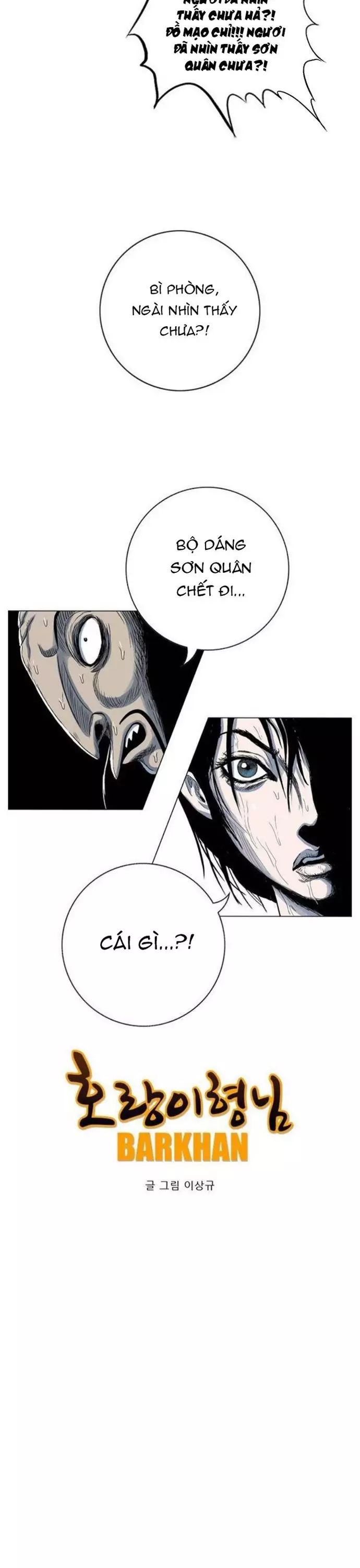 Anh Trai Tôi Là Hổ Chapter 92 - 13