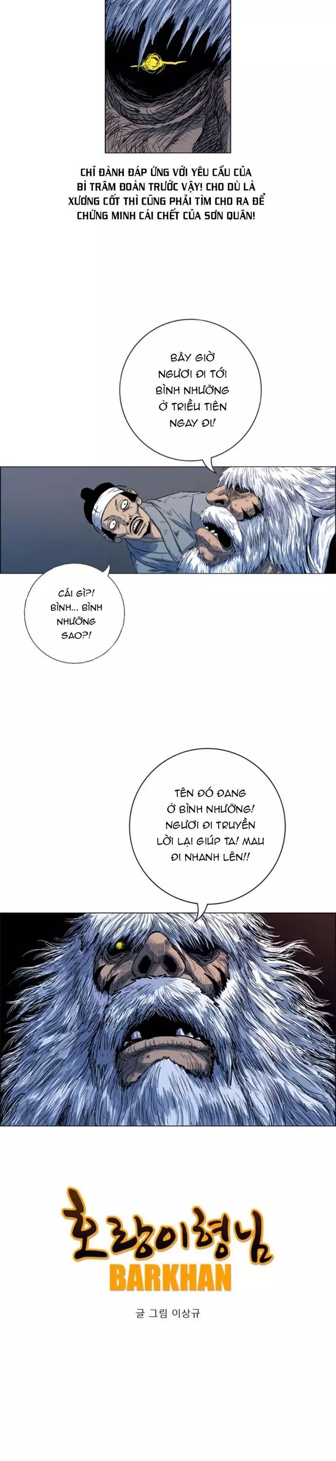Anh Trai Tôi Là Hổ Chapter 94 - 20