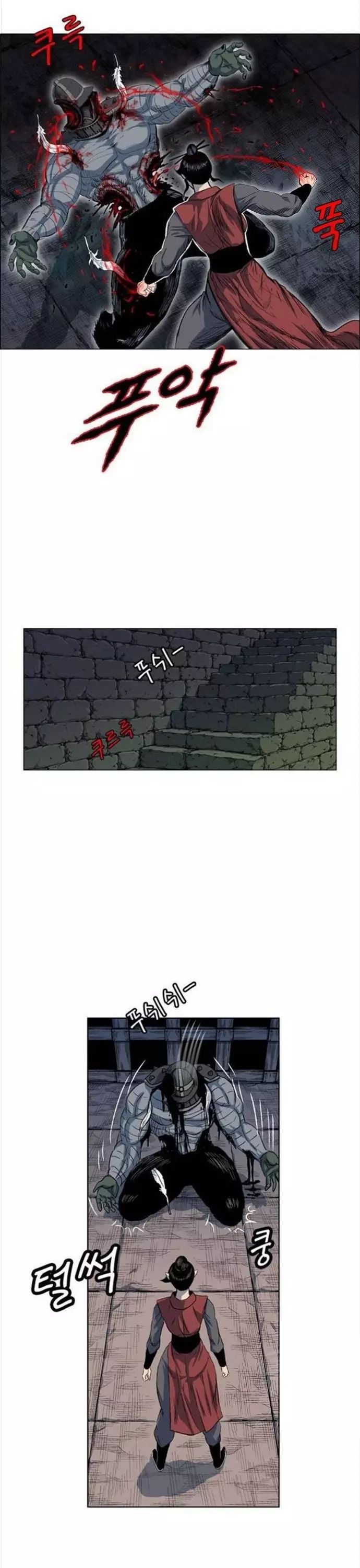 Anh Trai Tôi Là Hổ Chapter 95 - 20