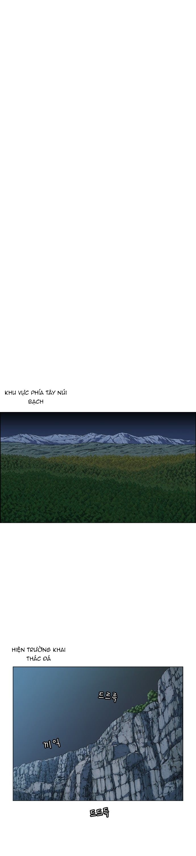 Anh Trai Tôi Là Hổ Chapter 96 - 14