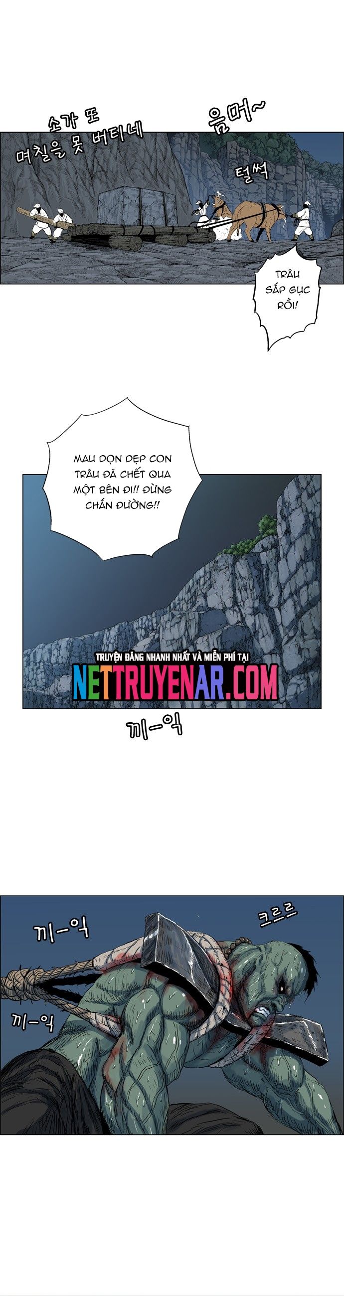 Anh Trai Tôi Là Hổ Chapter 96 - 16